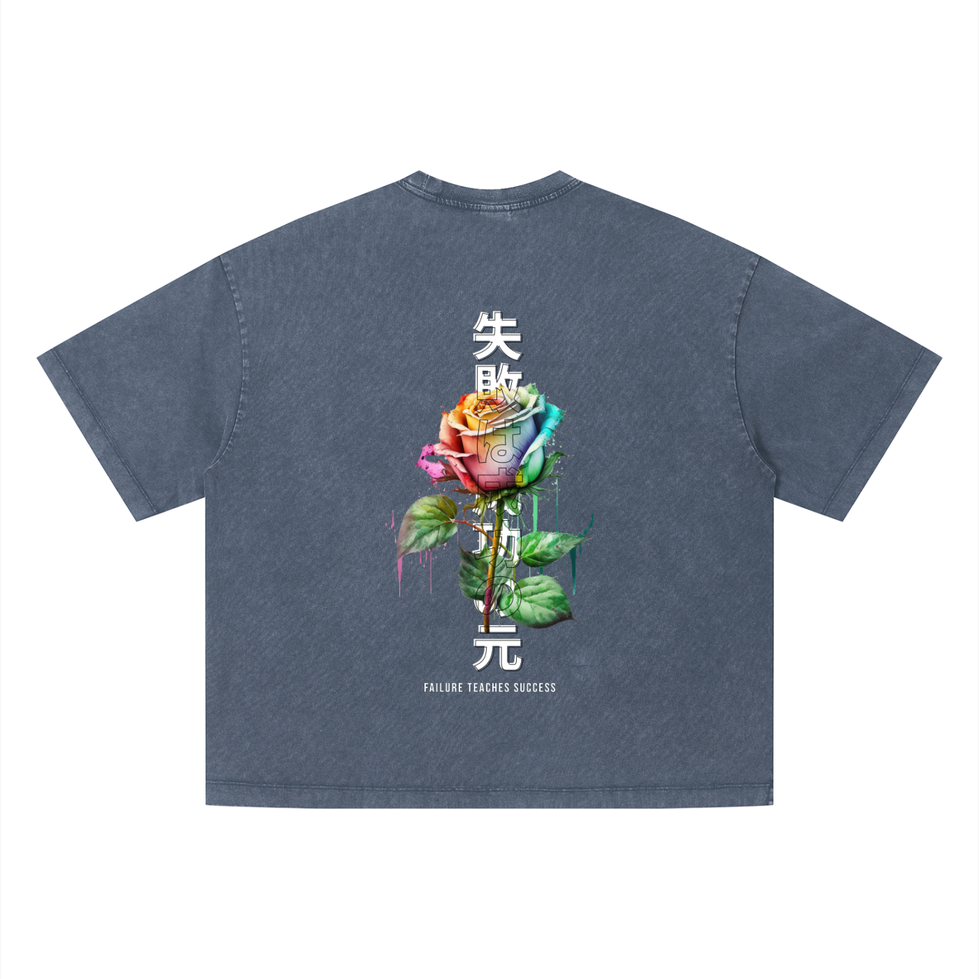 Unisex Vintage Wash Boxy T-Shirt