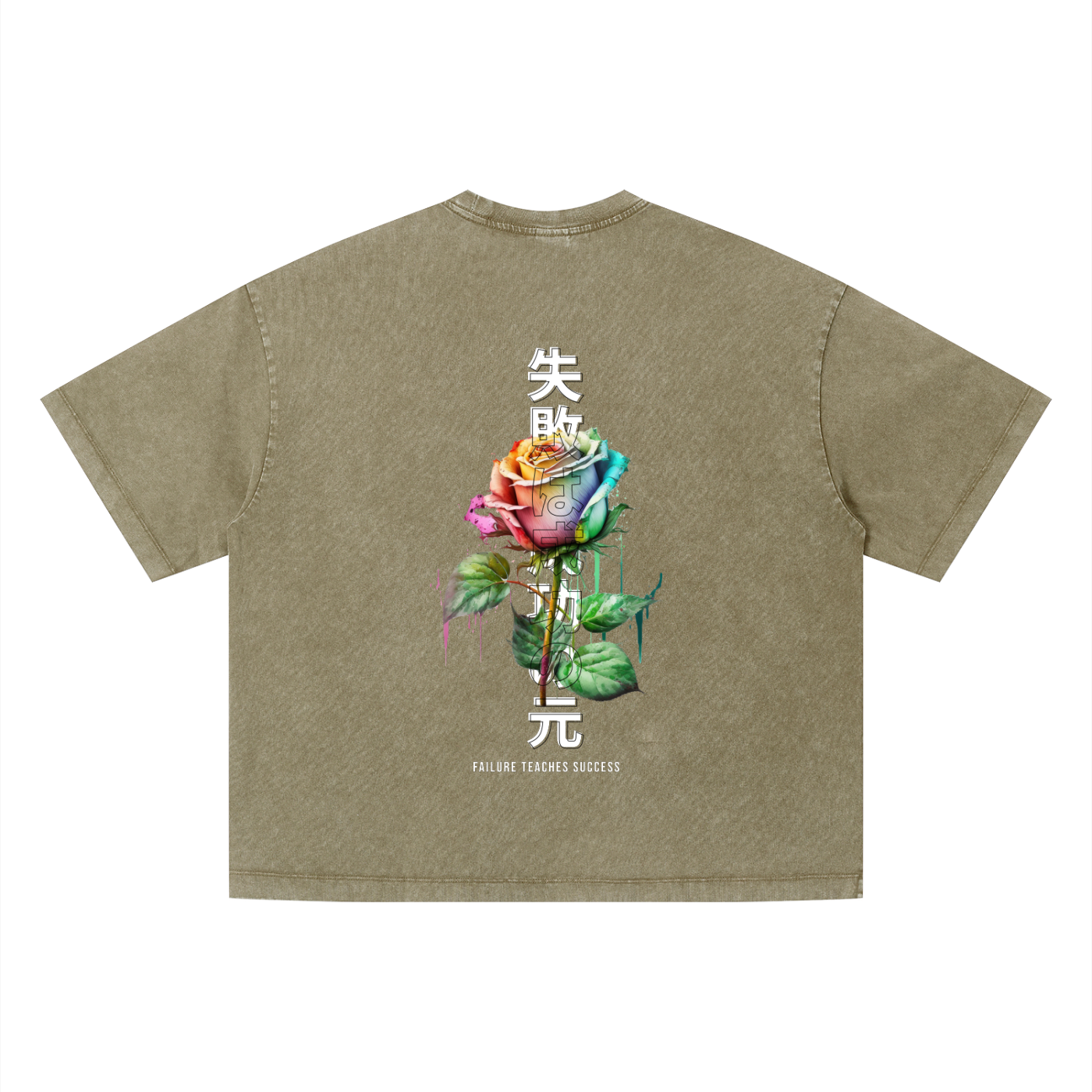 Unisex Vintage Wash Boxy T-Shirt