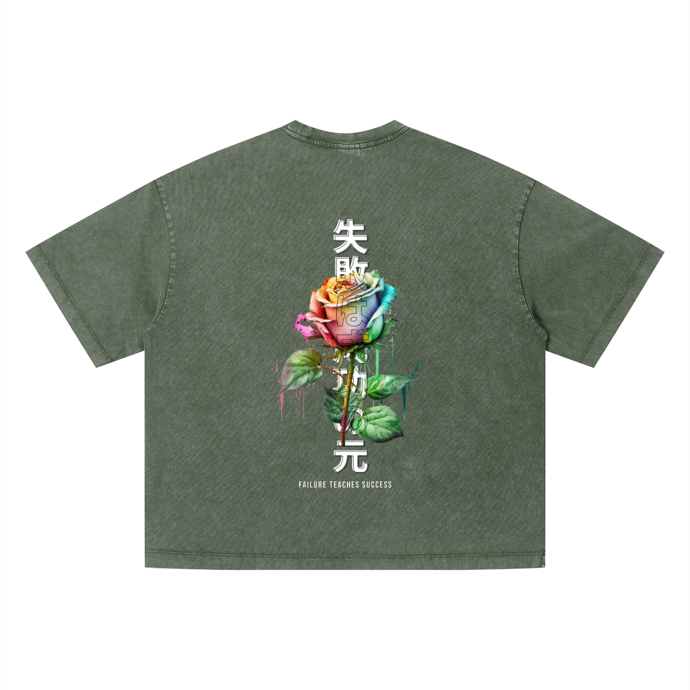 Unisex Vintage Wash Boxy T-Shirt