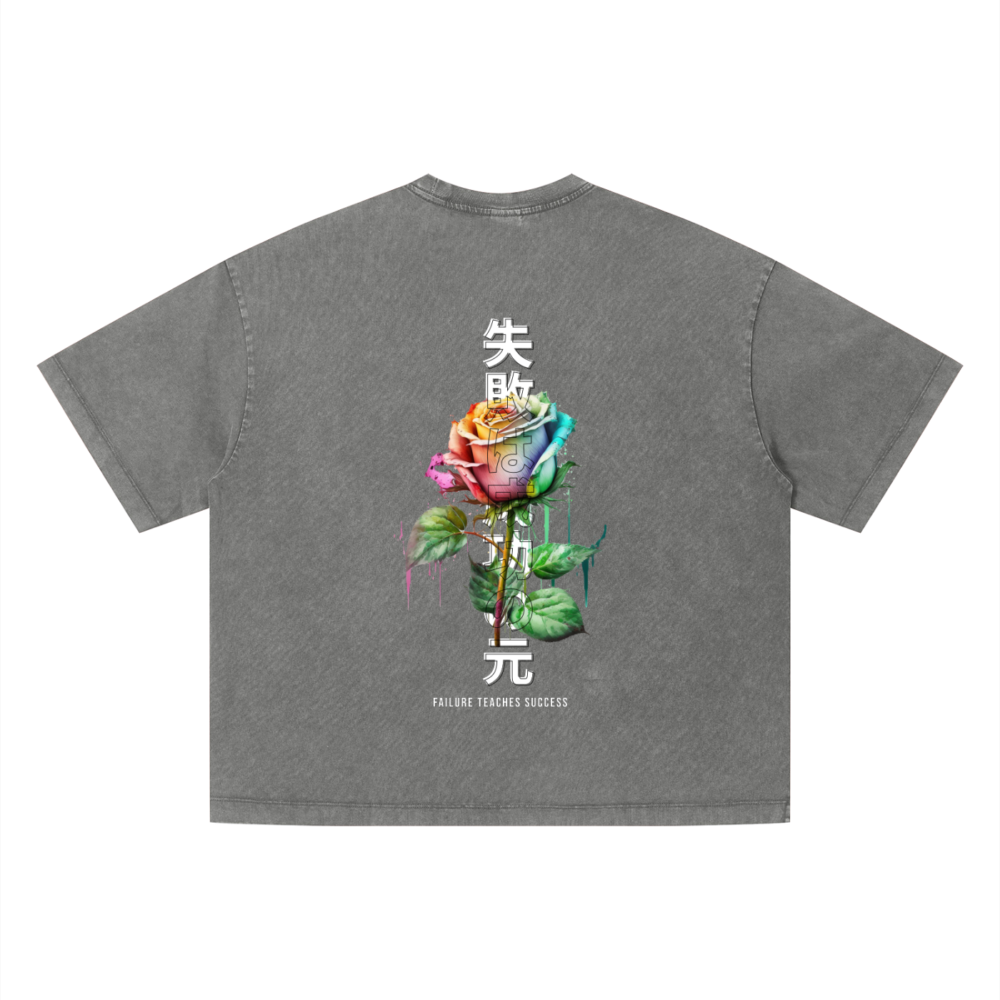 Unisex Vintage Wash Boxy T-Shirt