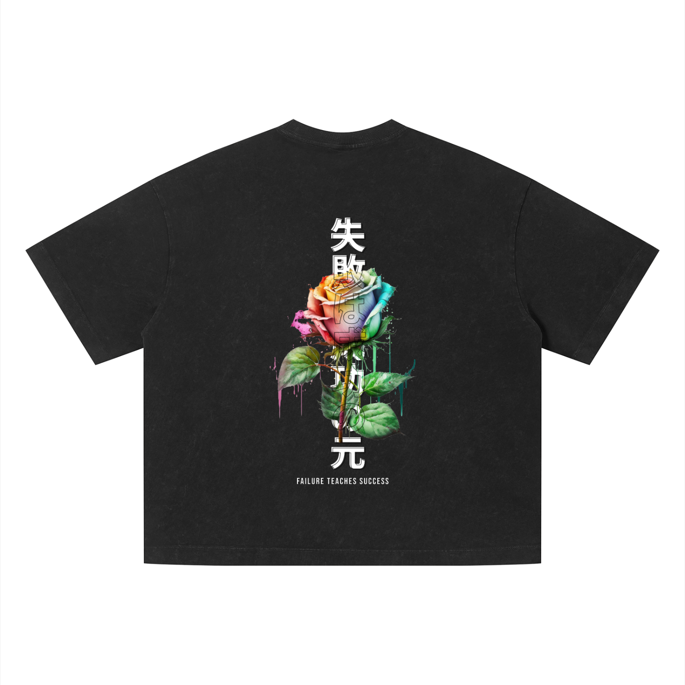 Unisex Vintage Wash Boxy T-Shirt