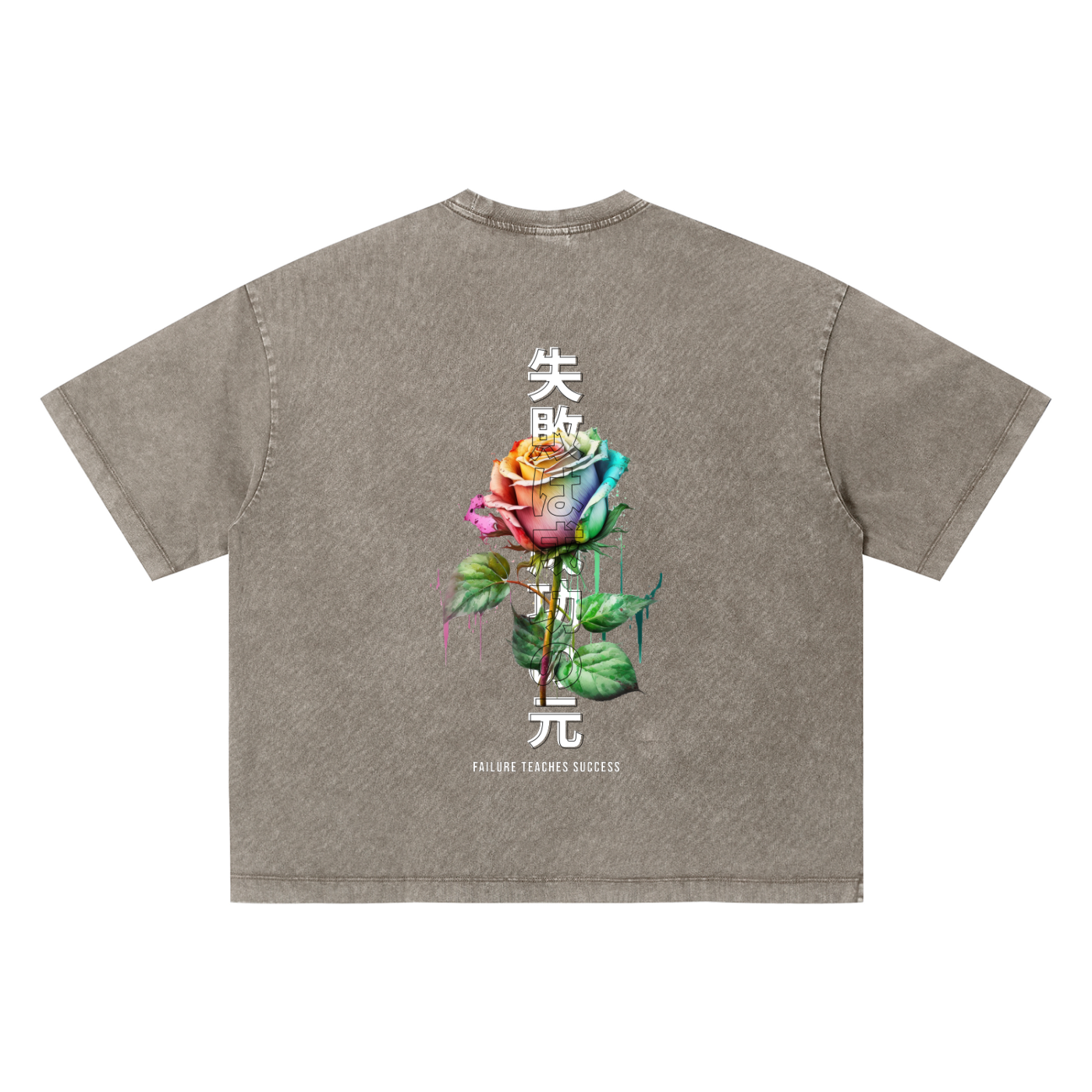 Unisex Vintage Wash Boxy T-Shirt