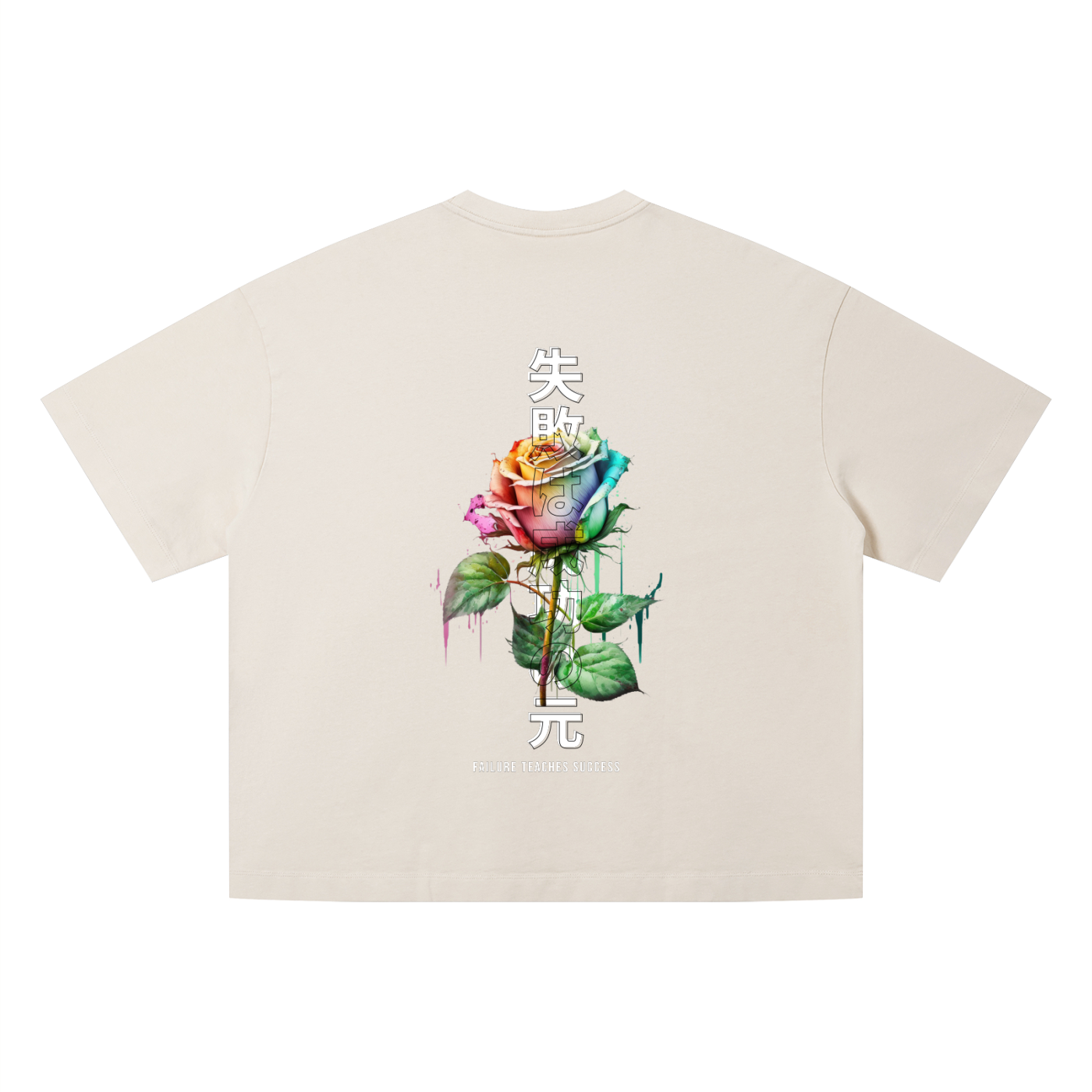 Unisex Vintage Wash Boxy T-Shirt