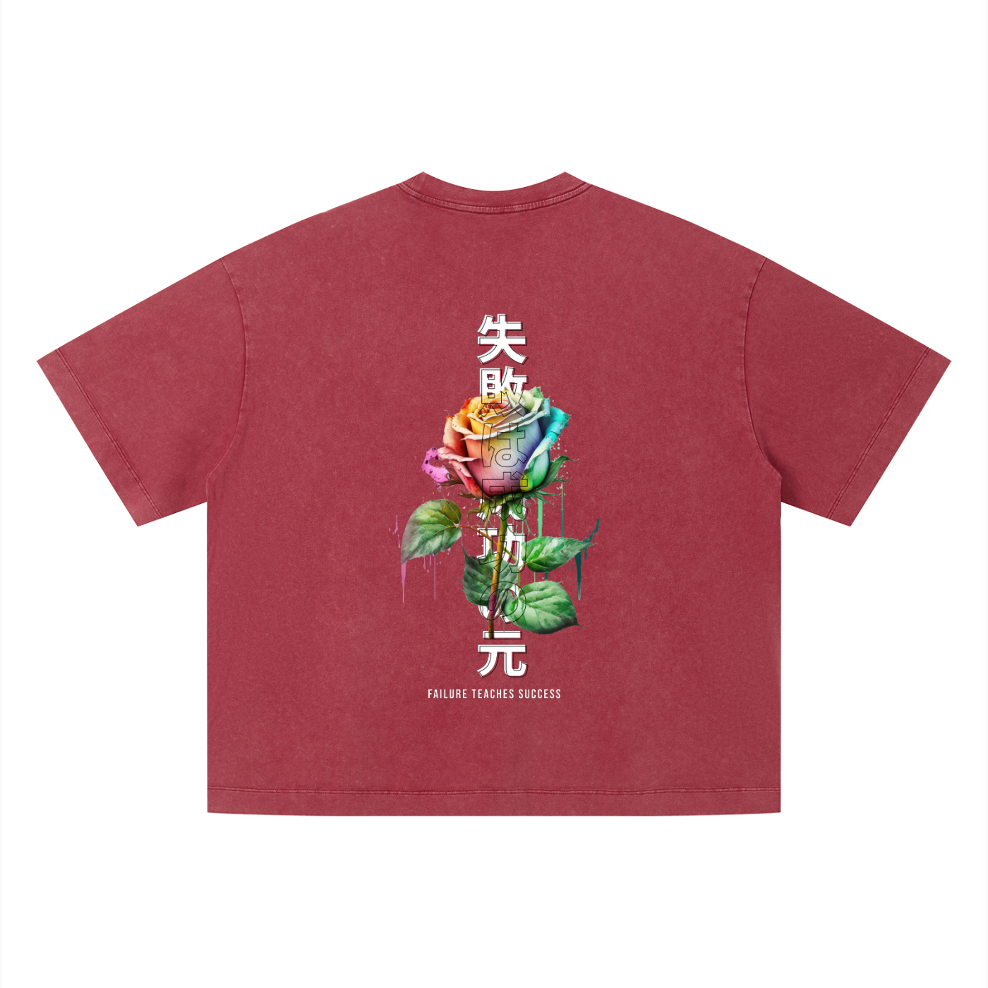 Unisex Vintage Wash Boxy T-Shirt